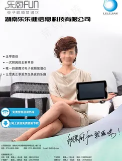 杂志广告宣传单页图片 杂志广告宣传单页图片