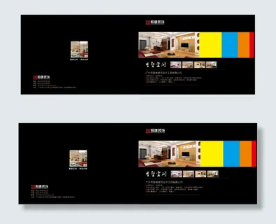 黑色A3画册封面设计装饰画册