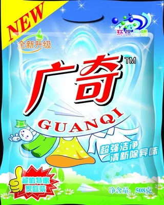 广奇洗衣粉psd包装设计