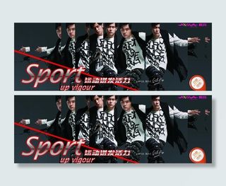 爱玛电动车海报图片