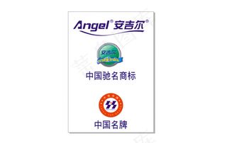 安吉尔LOGO