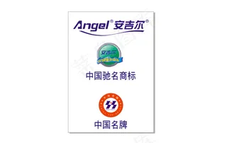 安吉尔LOGO