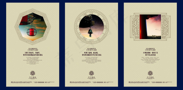 中天锦庭地产广告矢量素材 CDR