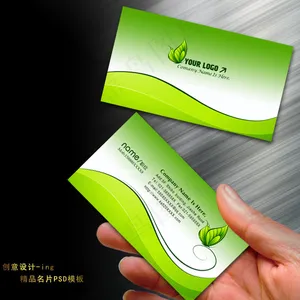 绿色环保名片设计欣赏PSD模板下载