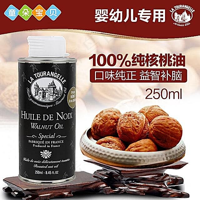 淘宝美味食品主图设计psd模版下载