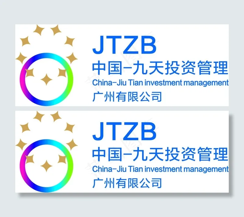 九天LOGO(420X285)cdr矢量模版下载