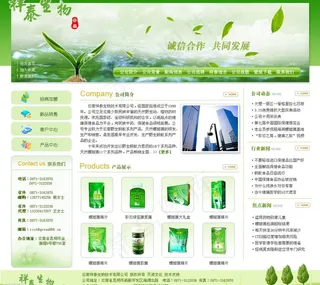 生物科技公司网页模板图片