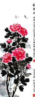水墨牡丹图片