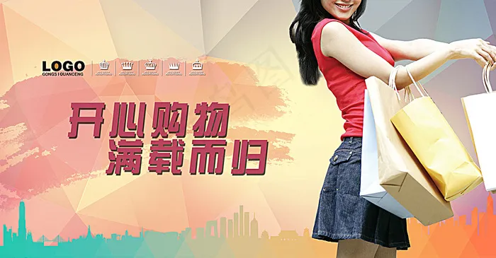 购物美女图片