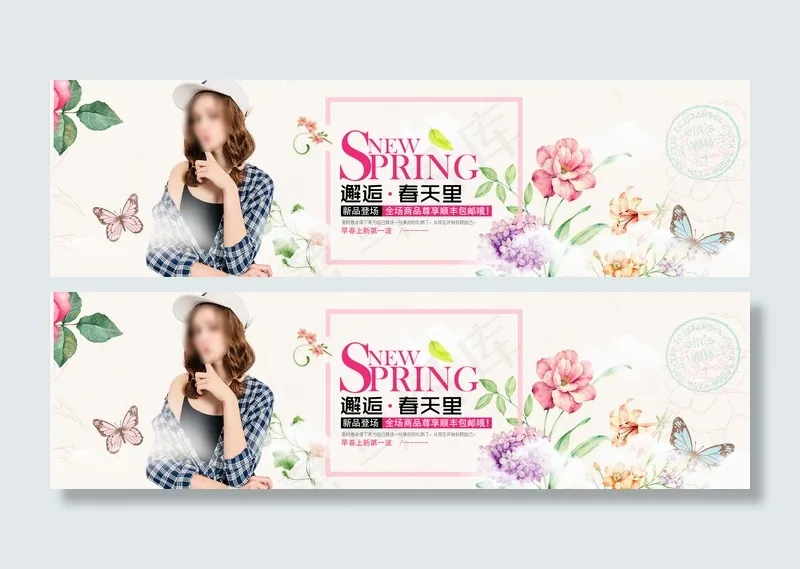 2018淘宝天猫女装春上新首页促销...(1920X540(DPI:96))psd模版下载