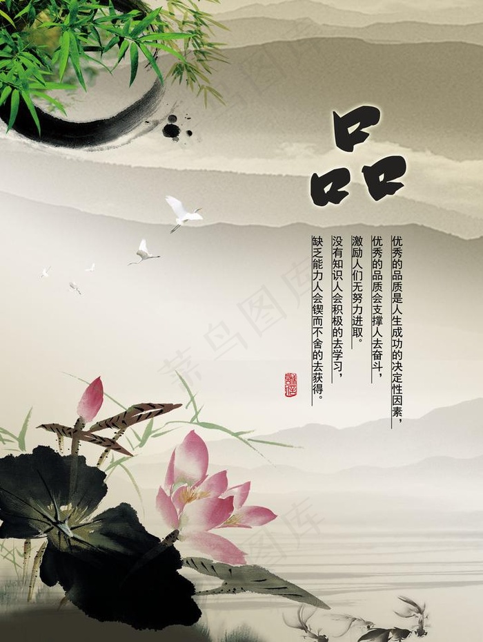 校园文化 品图片