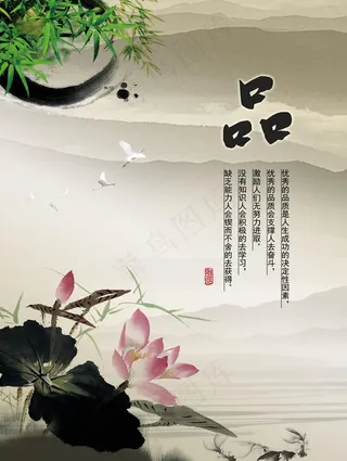 校园文化 品图片