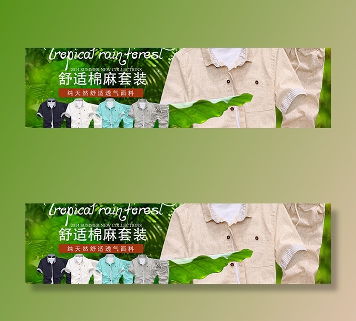 手机端海报psd格式下载psd模版下载