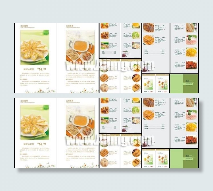 面道营养美食菜谱源文件cdr矢量模版下载