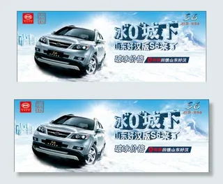 比亚迪S6破冰价