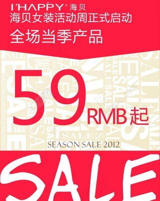 招贴画 pop海报 宣传海报图片