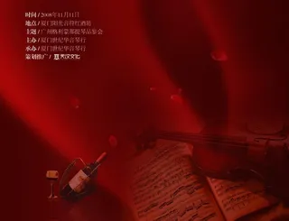 琴行折页设计图片