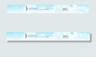 淘宝阿里巴巴店招