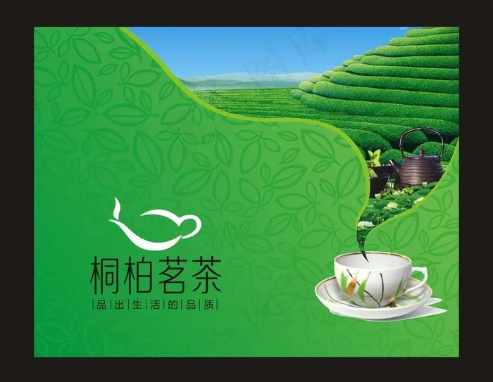 绿茶包装展开图海报图片(420X350)cdr矢量模版下载