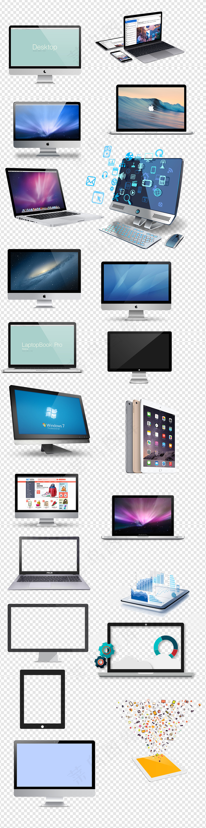 电脑笔记本png免扣元素(1024X4100(DPI:72))psd模版下载