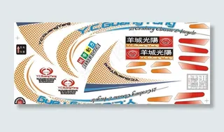 电动车助力车贴花图片