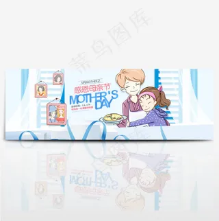 母亲节淘宝天猫促销活动海报banner