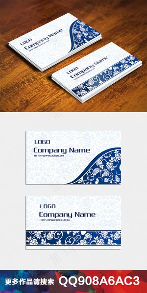 时尚简约商务高档大气企业商务企名片...