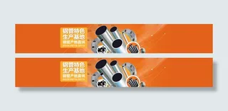 钢管钢铁生产淘宝