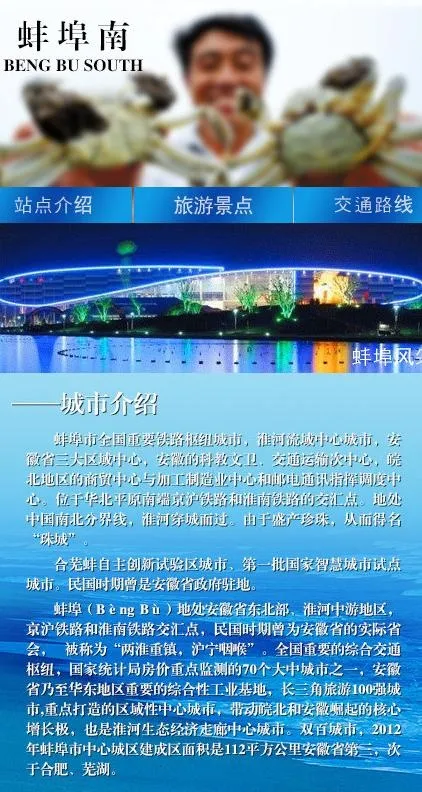 微信网站图片psd模版下载