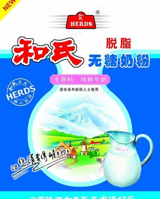 奶粉包装贴纸图片