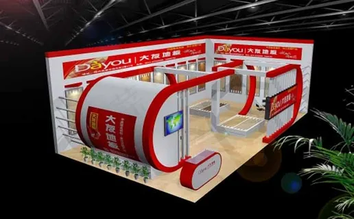 地板展大友地板