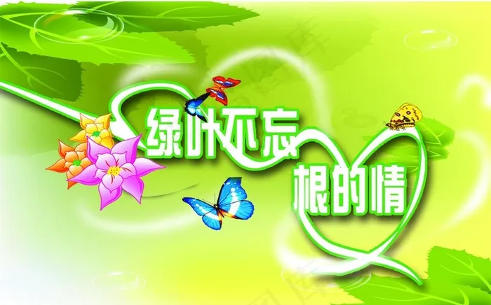 超市吊牌psd模版下载