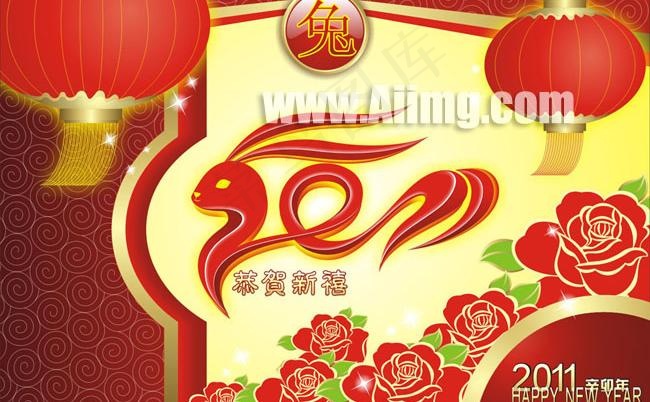 2011兔年新年素材cdr矢量模版下载