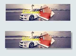 汽车的时尚脚垫