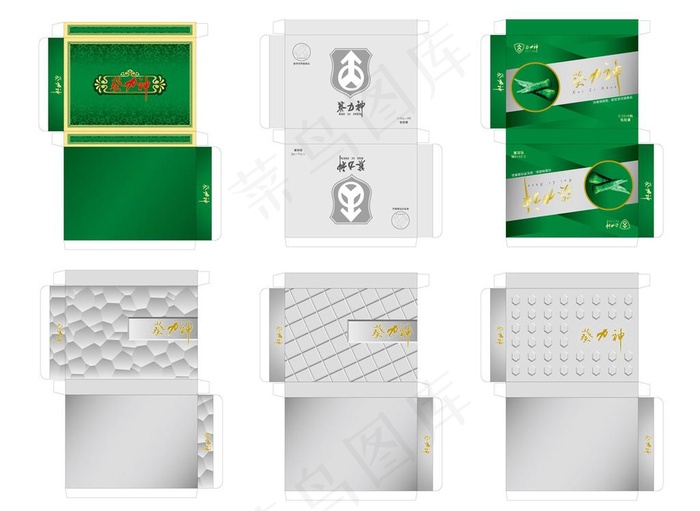 保健品包装图片ai矢量模版下载