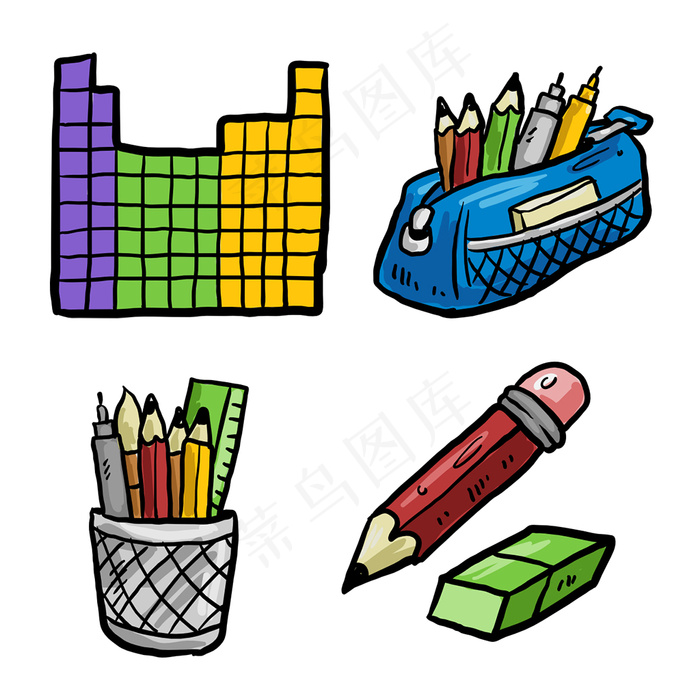 工具icon图标