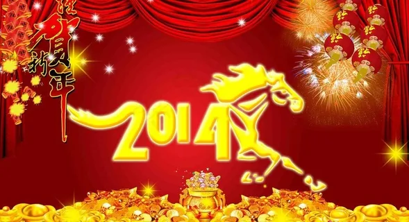 马年图片