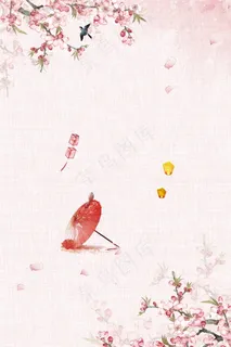 中国风彩绘花枝雨伞七夕情人节背景