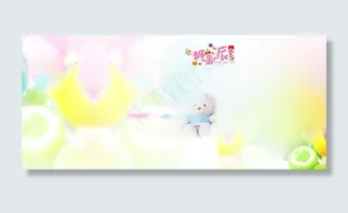 糖果派儿童模板图片