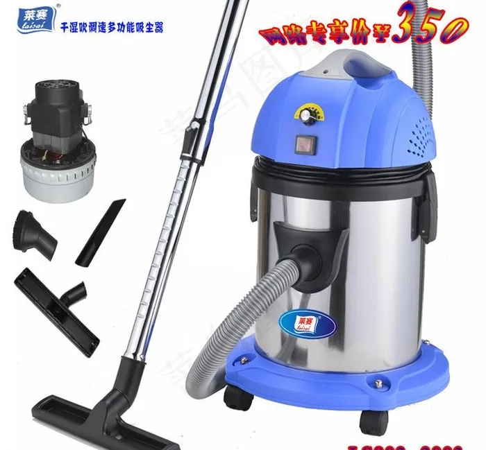 吸尘器淘宝图片psd模版下载