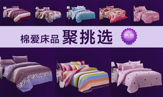 四件套海报(990X588(DPI:96))psd模版下载