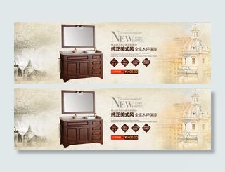 淘宝天猫首页美式乡村欧式仿古家具海...