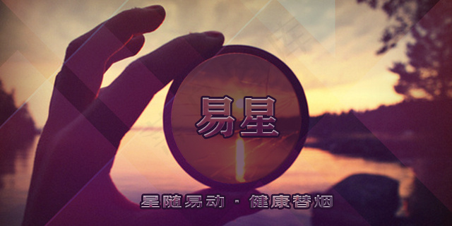 淘宝手机端店铺会员主页头部背景psd模版下载