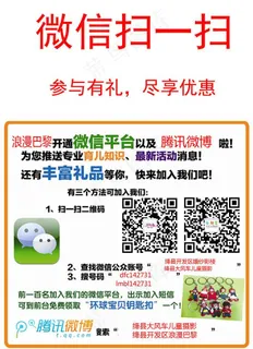 微信扫一扫图片