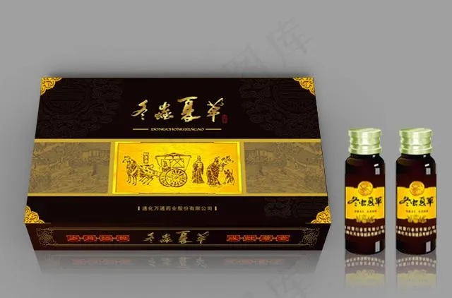 冬虫夏草包装盒（展开图）图片psd模版下载