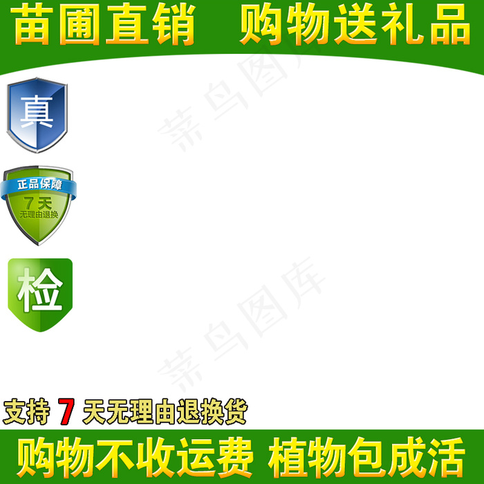 新天猫淘宝直通车主图模板促销边框1...psd模版下载