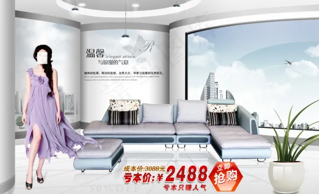 淘宝网店首页装修psd模版下载