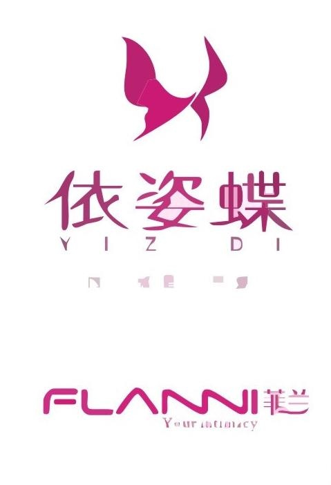 服装logo图片cdr矢量模版下载