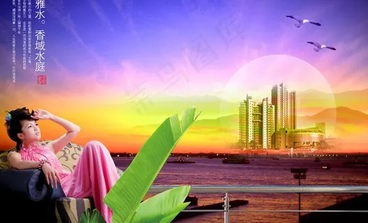 房地产广告设计图片