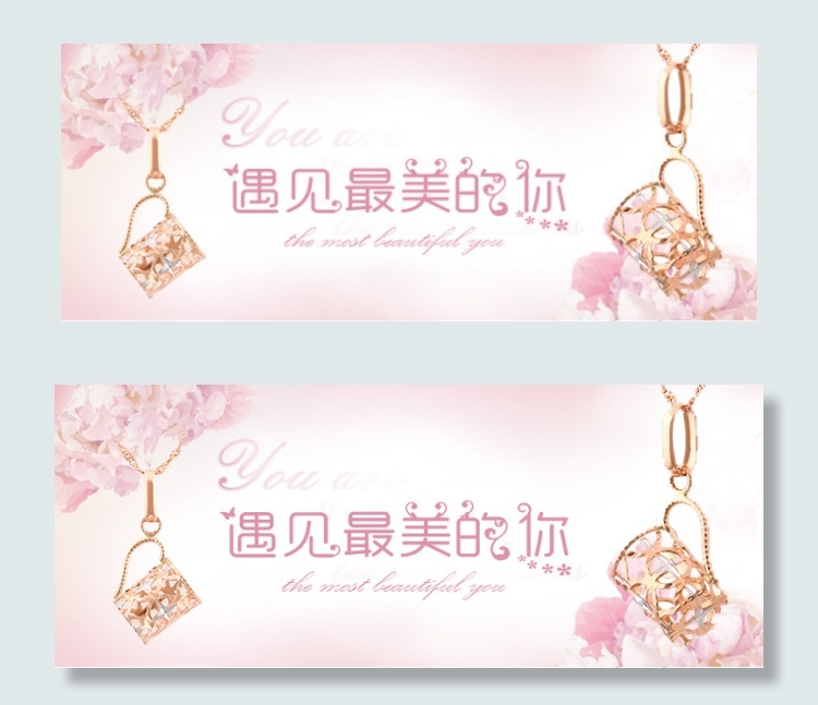 促销背景psd模版下载